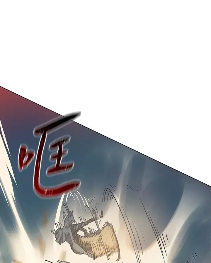《噬书魔法师》第18话图30