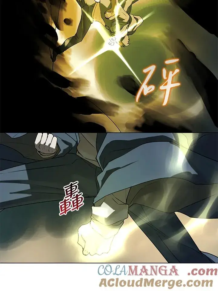 《噬书魔法师》第18话图58