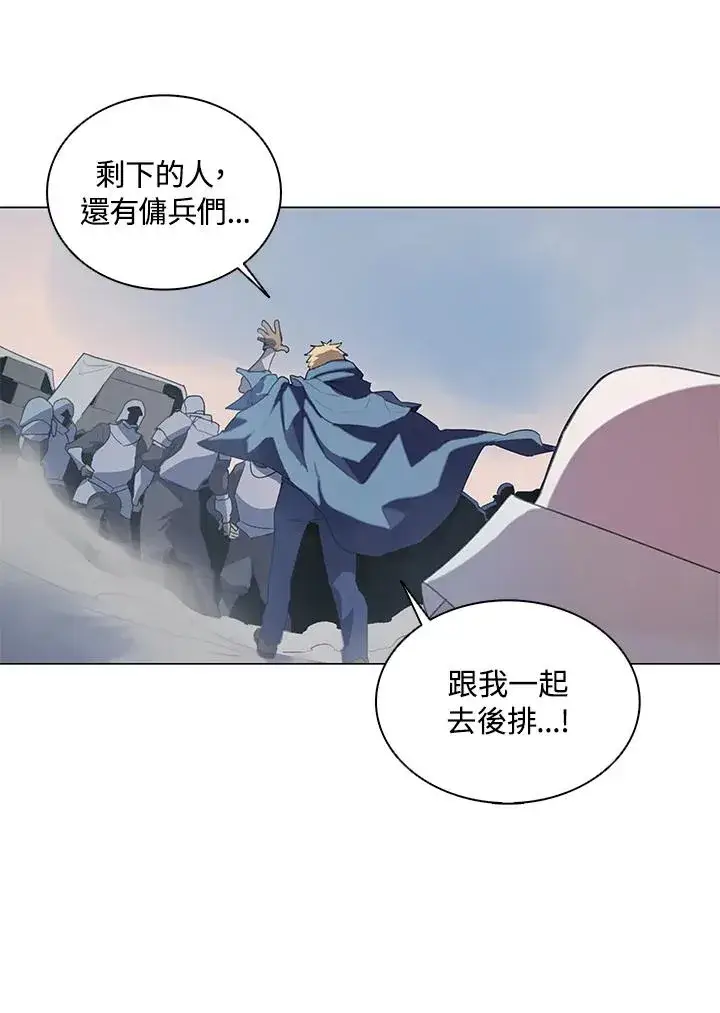 《噬书魔法师》第18话图69