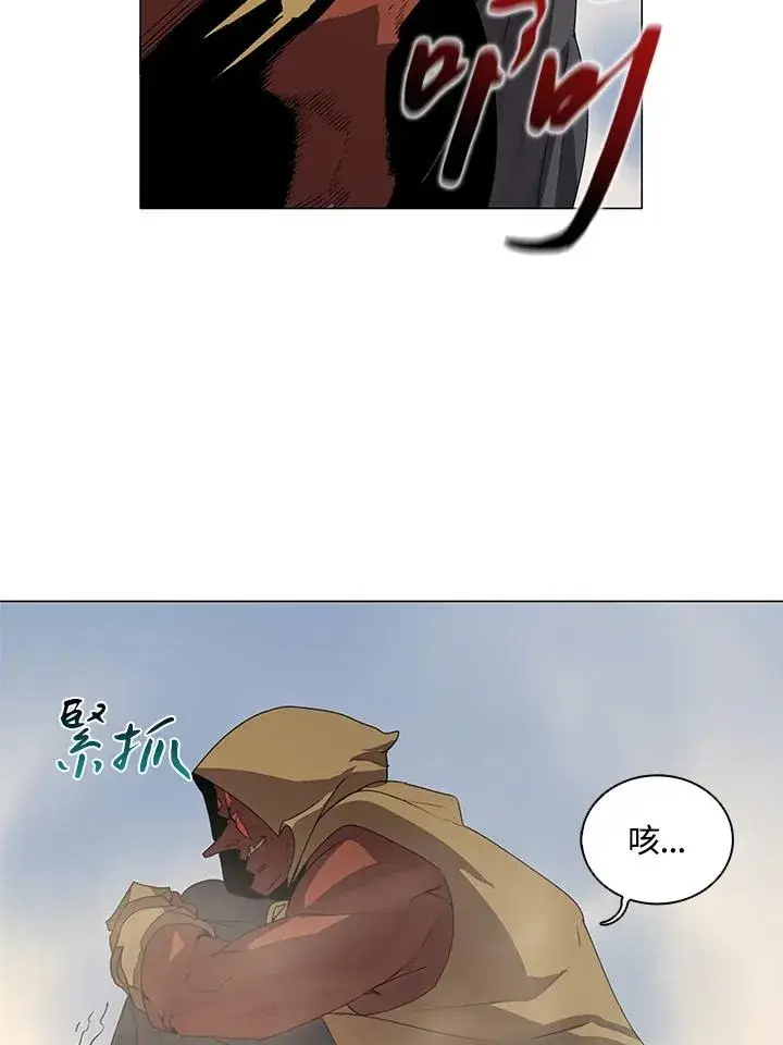 《噬书魔法师》第19话图27