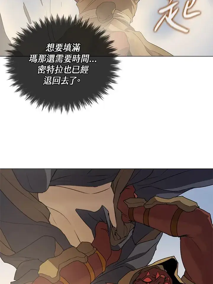 《噬书魔法师》第19话图29