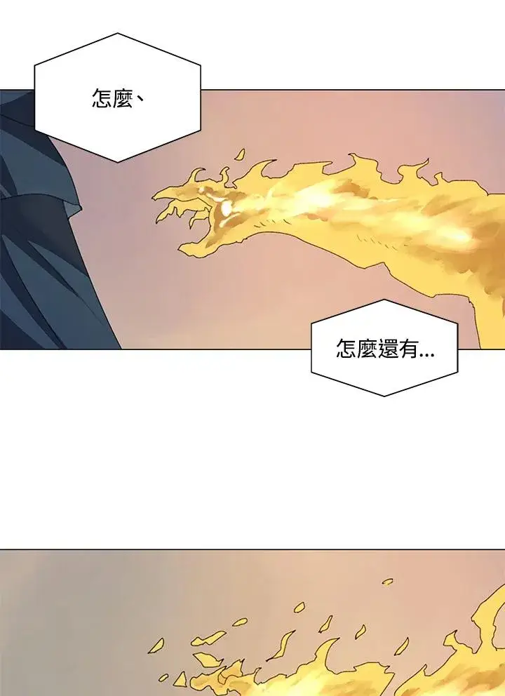 《噬书魔法师》第19话图69