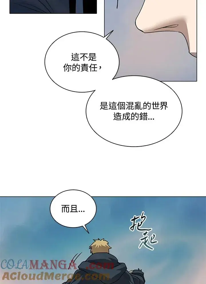 《噬书魔法师》第19话图73