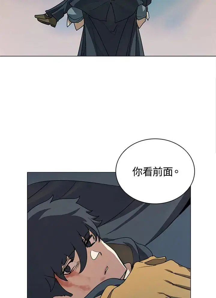《噬书魔法师》第19话图74