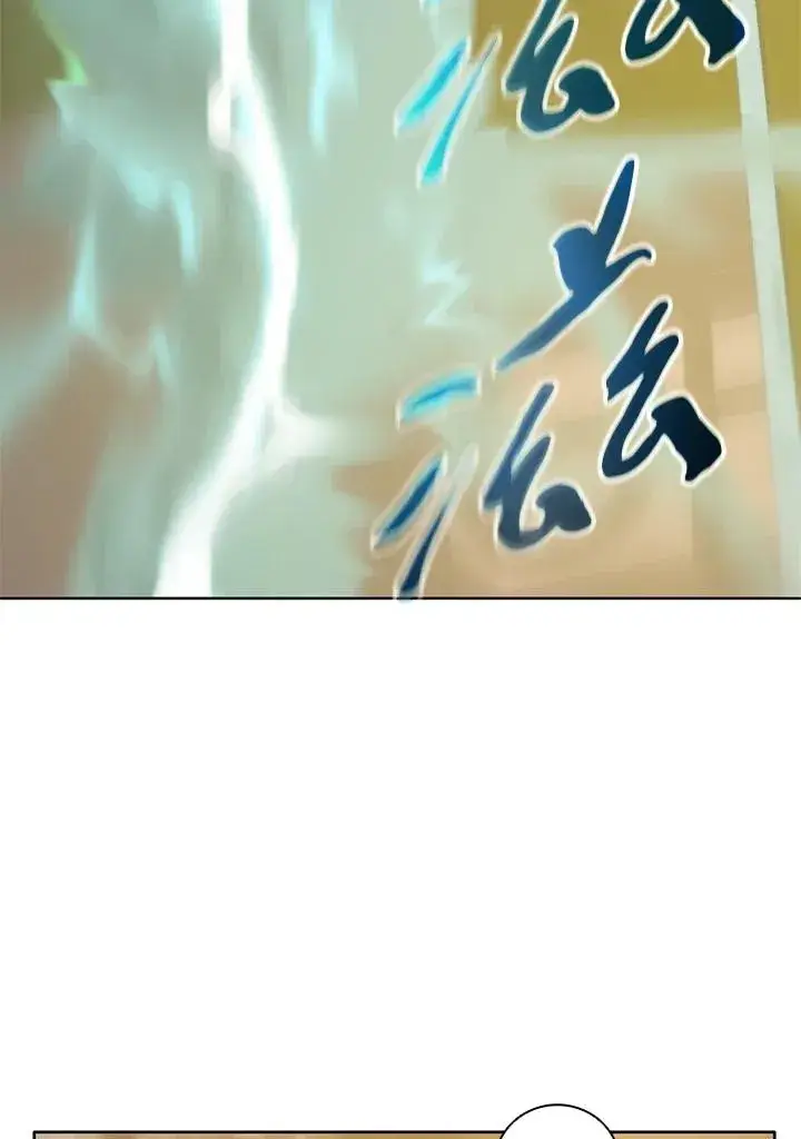 《噬书魔法师》第2话图23