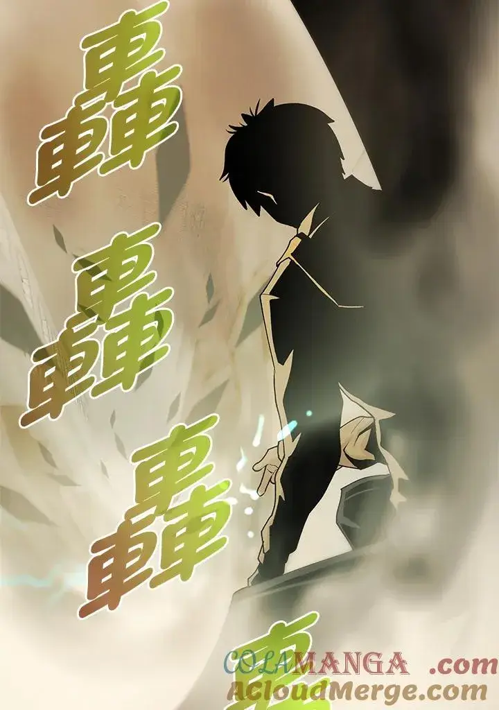 《噬书魔法师》第2话图25