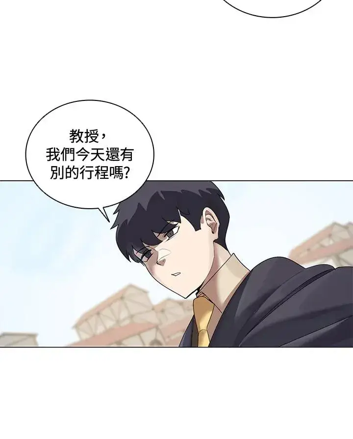《噬书魔法师》第21话图36