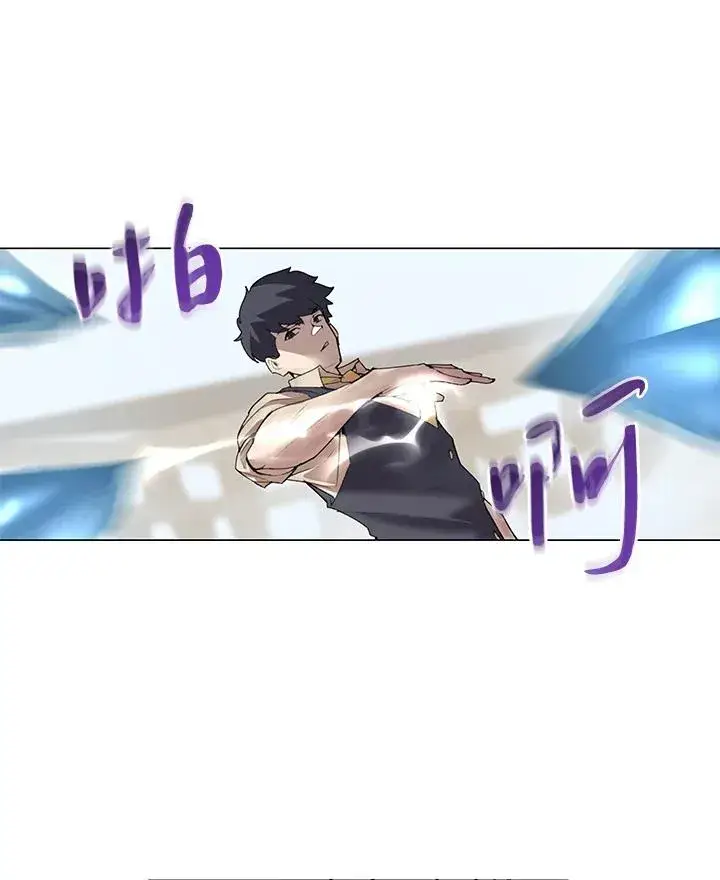 《噬书魔法师》第21话图60