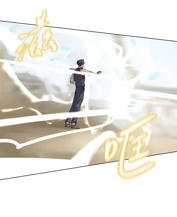 《噬书魔法师》第21话图63