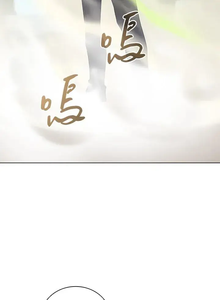 《噬书魔法师》第22话图8