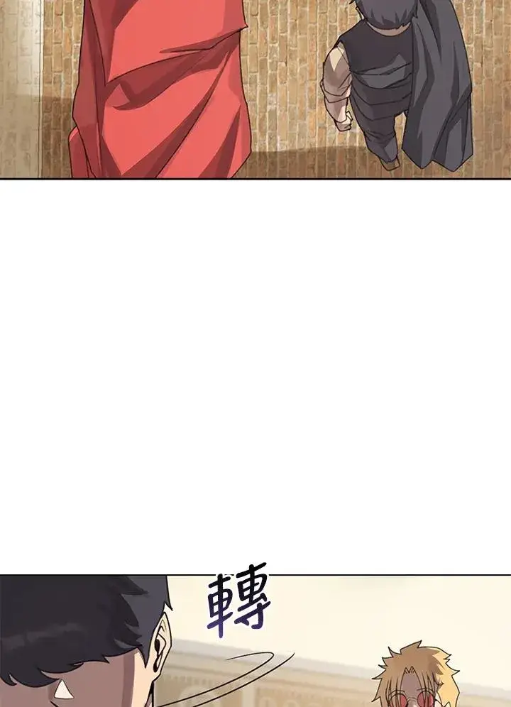 《噬书魔法师》第23话图67