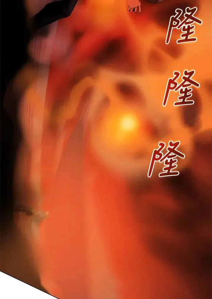 《噬书魔法师》第26话图12