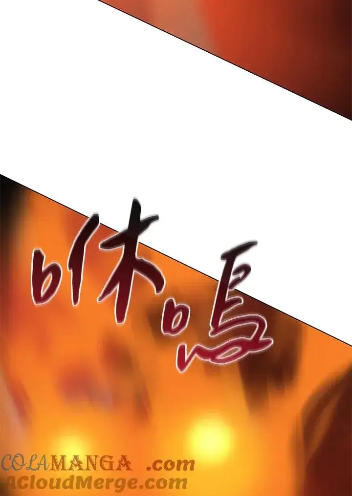 《噬书魔法师》第26话图13