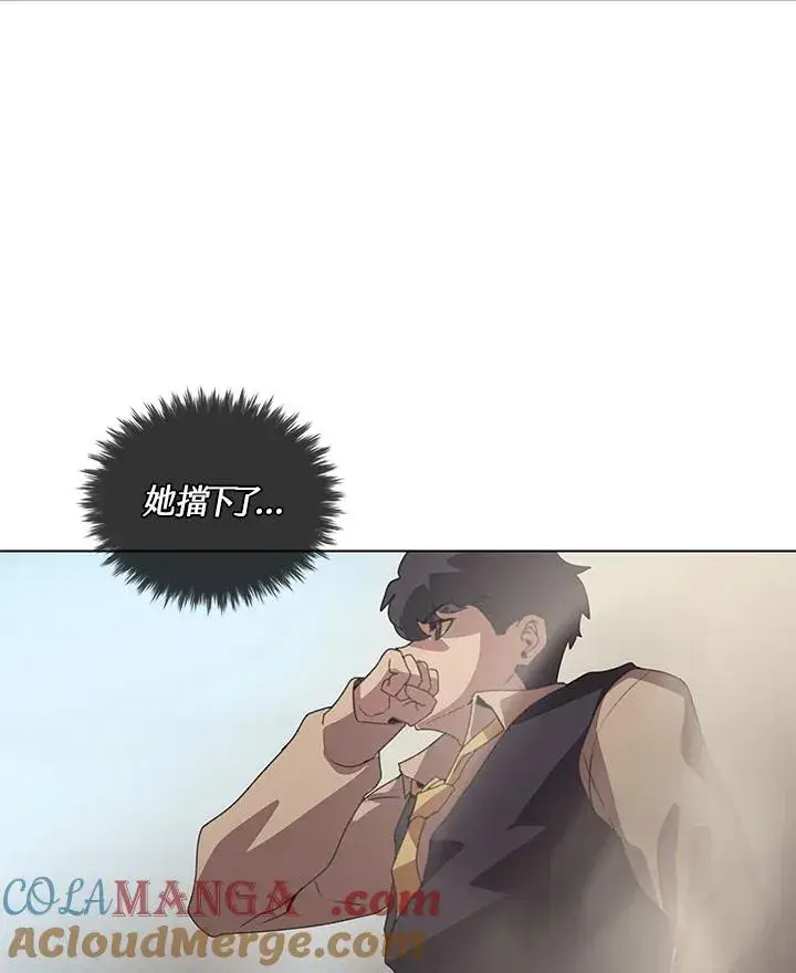 《噬书魔法师》第26话图29
