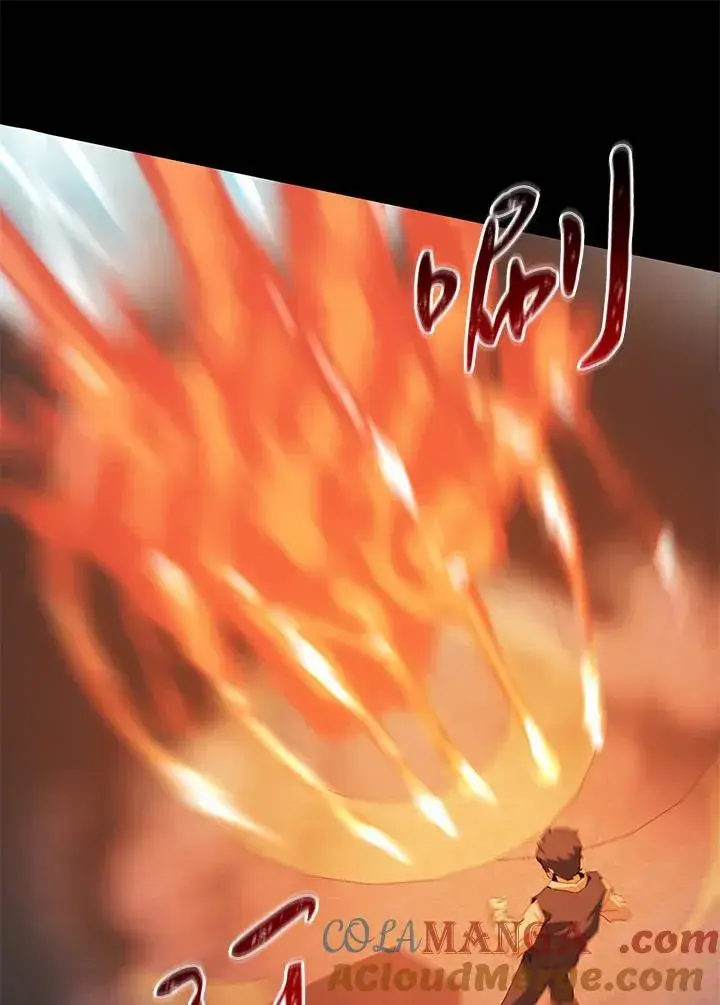 《噬书魔法师》第27话图17