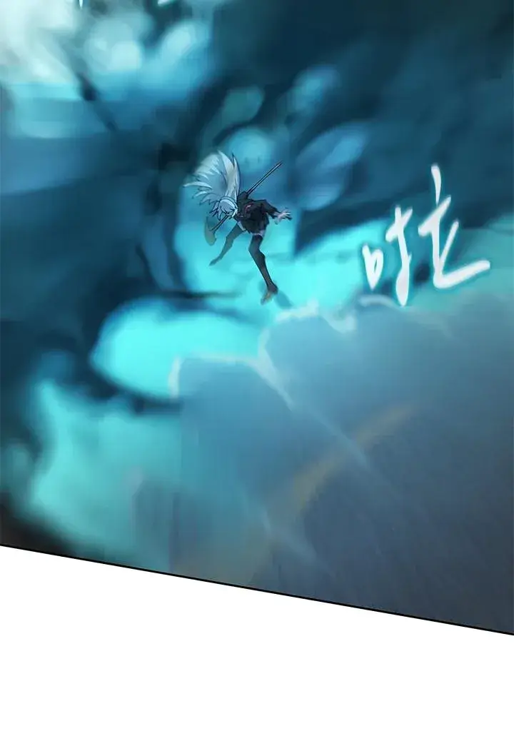 《噬书魔法师》第27话图27