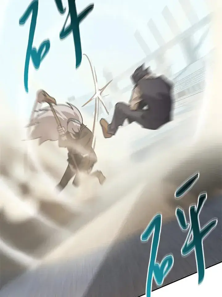 《噬书魔法师》第27话图51
