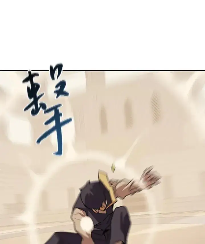 《噬书魔法师》第27话图55