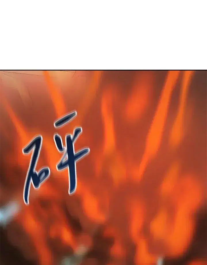 《噬书魔法师》第27话图82