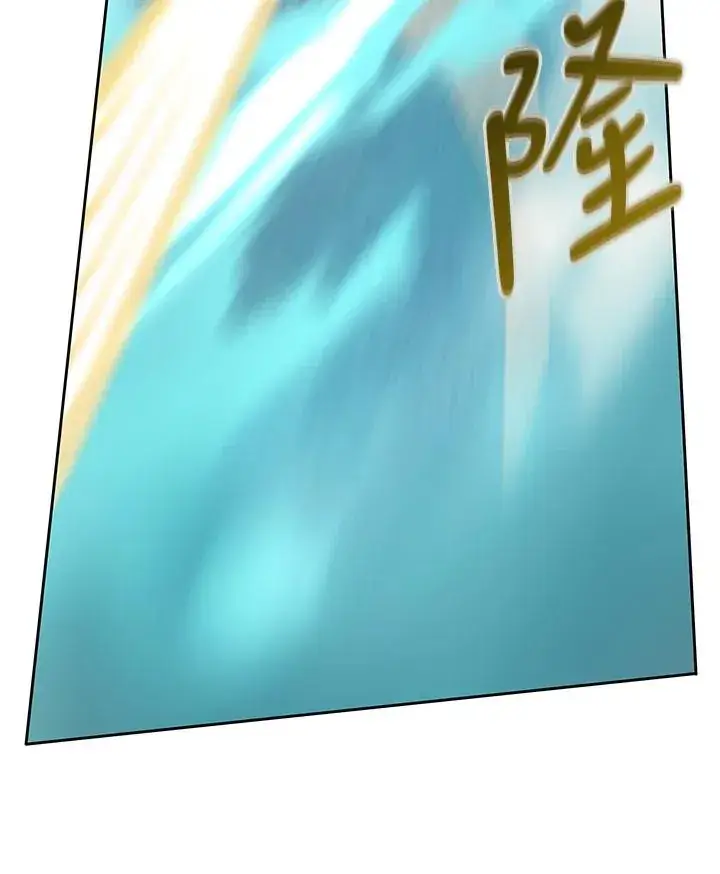 《噬书魔法师》第27话图90