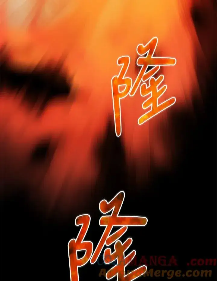 《噬书魔法师》第28话图77