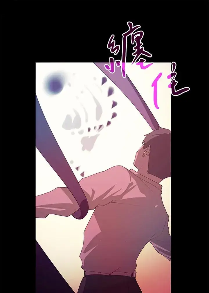 《噬书魔法师》第3话图23