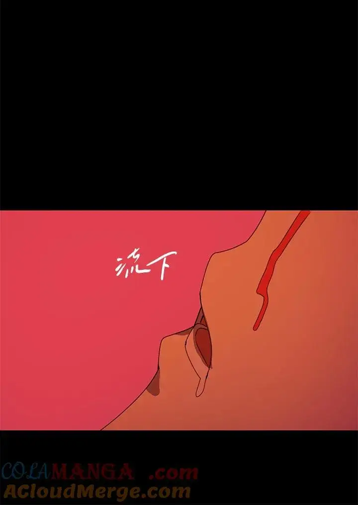 《噬书魔法师》第3话图31
