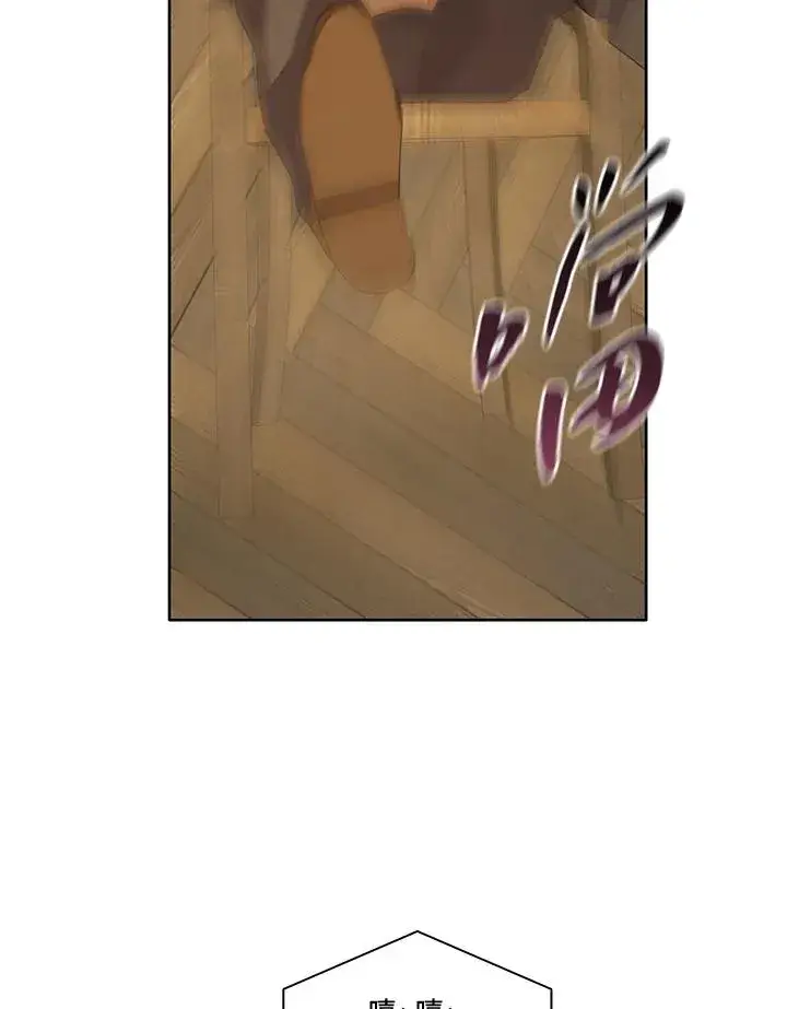 《噬书魔法师》第3话图35