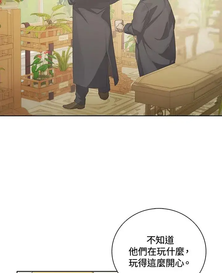 《噬书魔法师》第3话图62