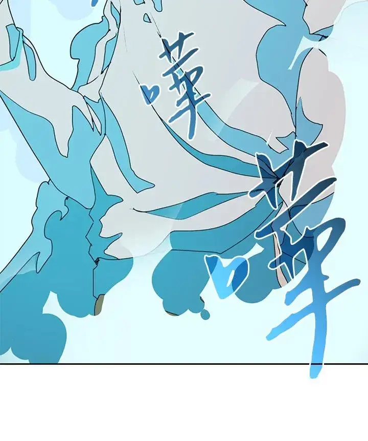 《噬书魔法师》第30话图64