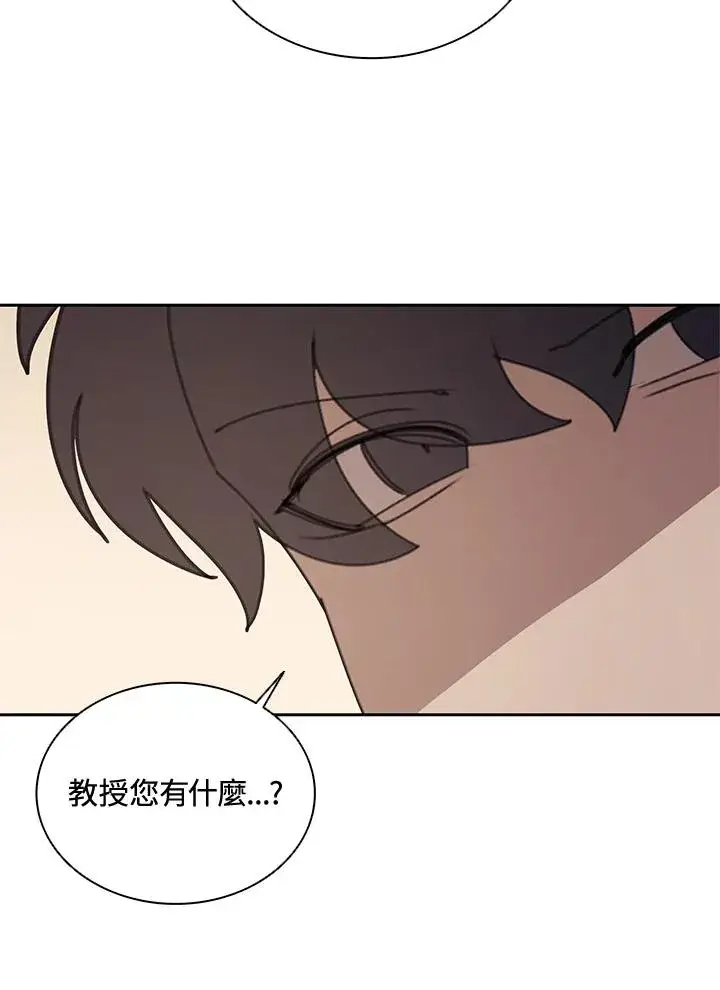 《噬书魔法师》第31话图27