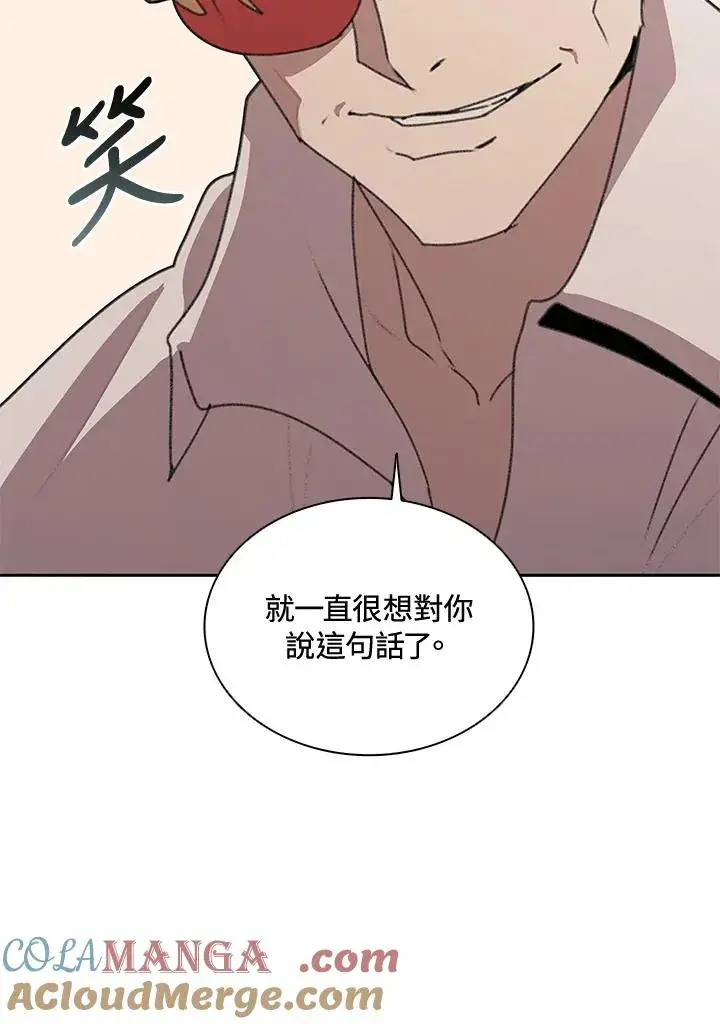 《噬书魔法师》第31话图41