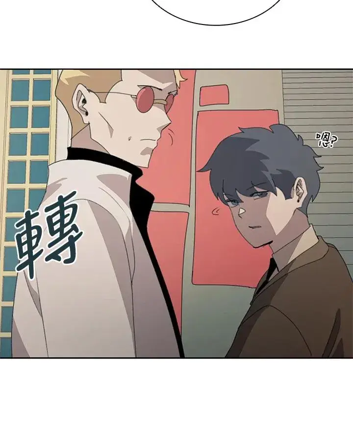 《噬书魔法师》第31话图55