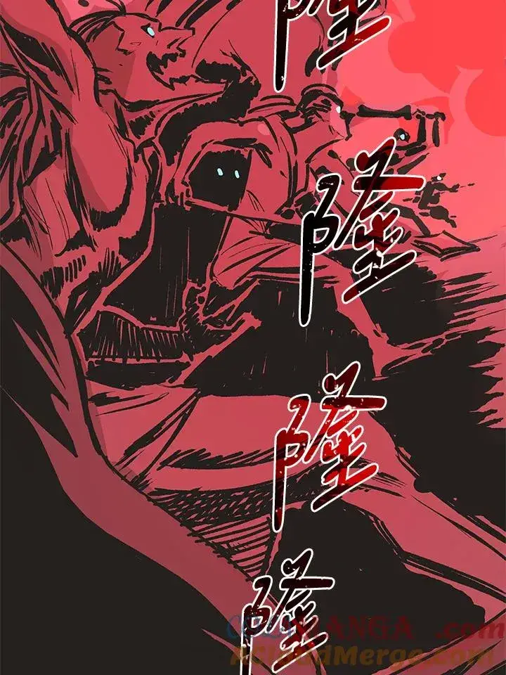 《噬书魔法师》第32话图109