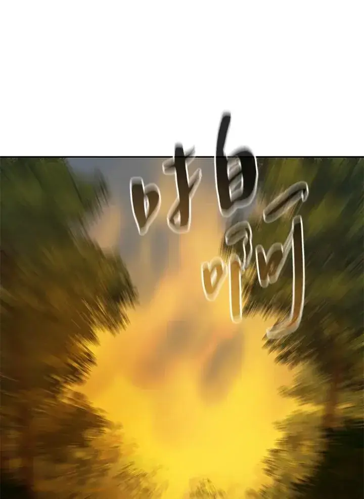 《噬书魔法师》第33话图103