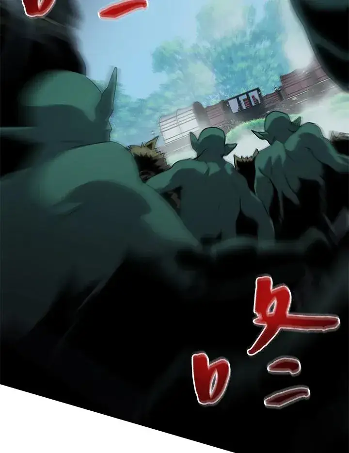 《噬书魔法师》第33话图2