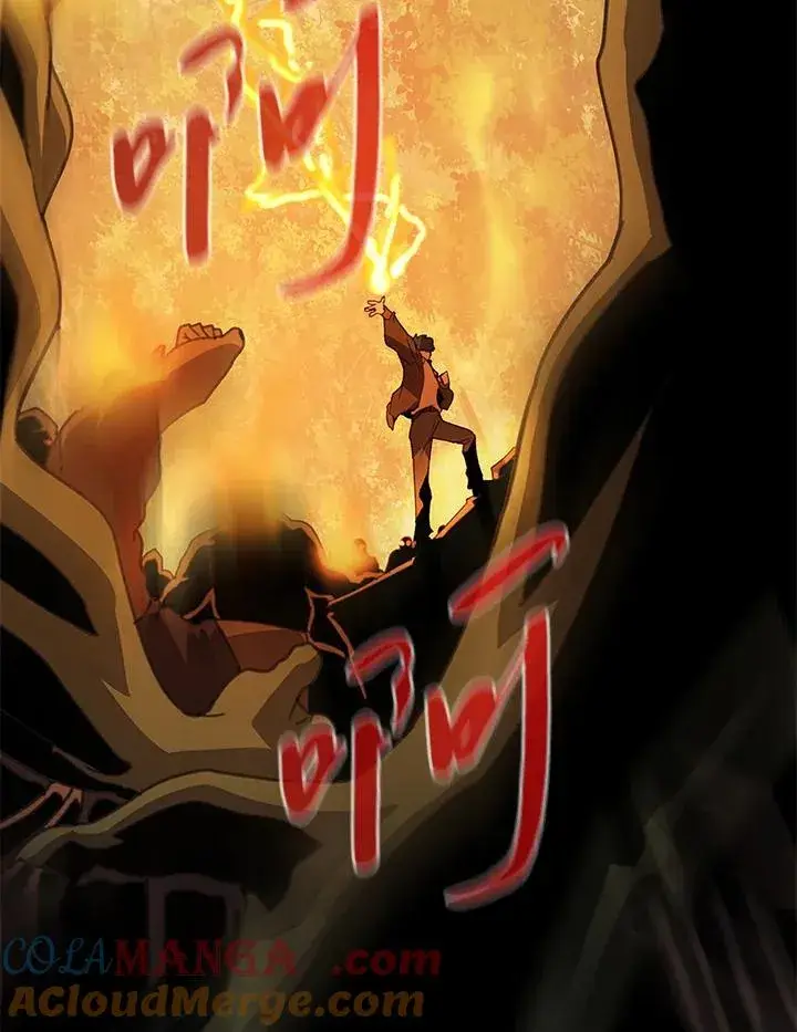 《噬书魔法师》第33话图21