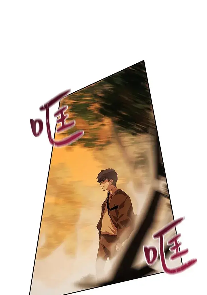 《噬书魔法师》第33话图24