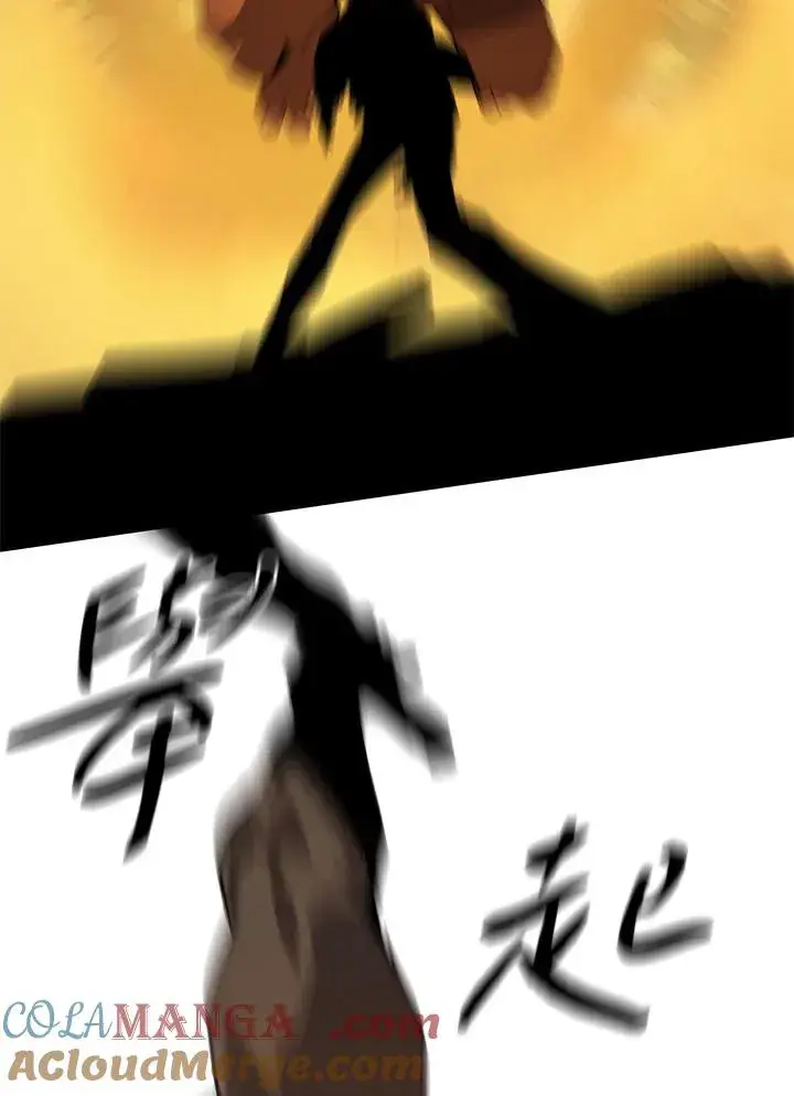 《噬书魔法师》第33话图29