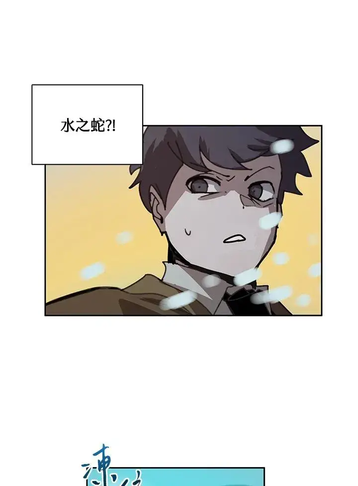 《噬书魔法师》第33话图34