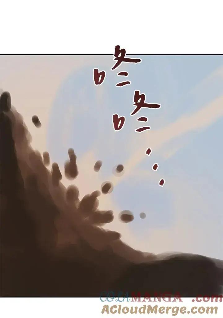 《噬书魔法师》第33话图45