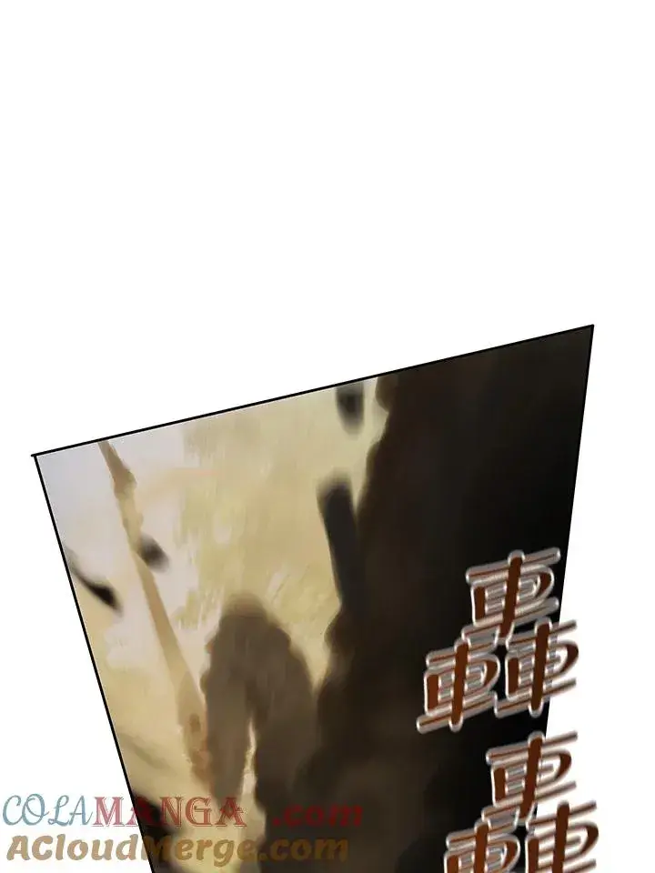 《噬书魔法师》第33话图65