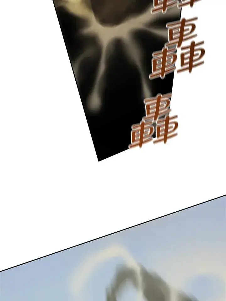 《噬书魔法师》第33话图66