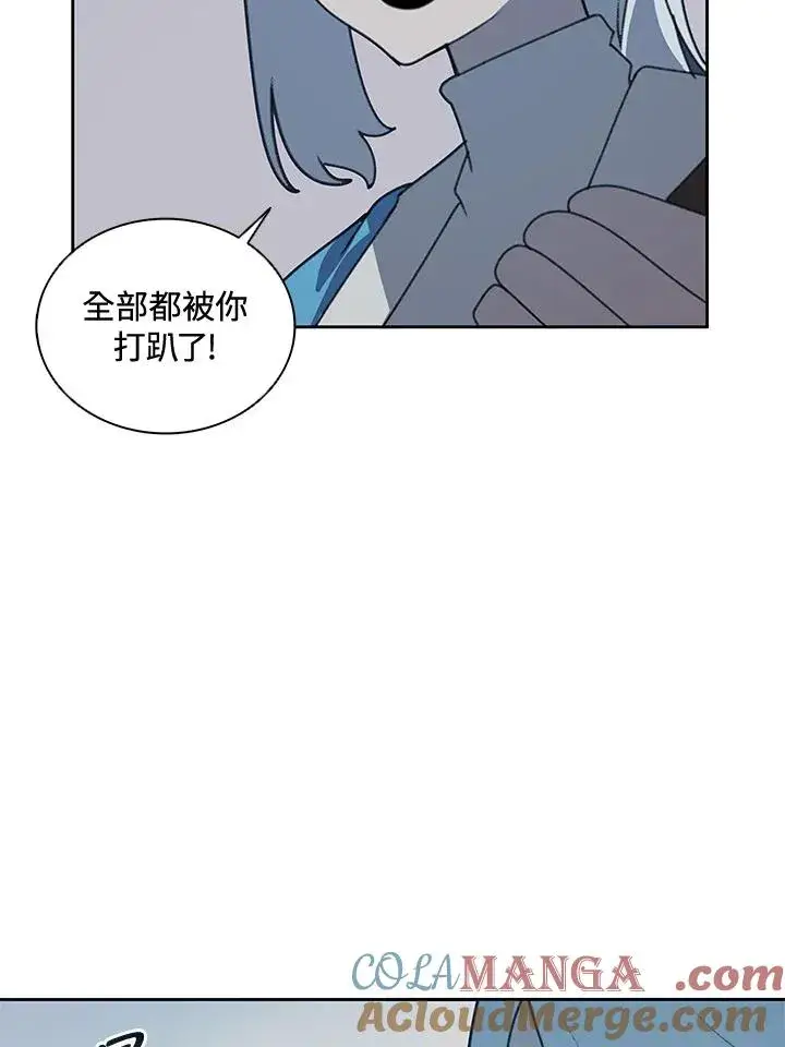 《噬书魔法师》第33话图73