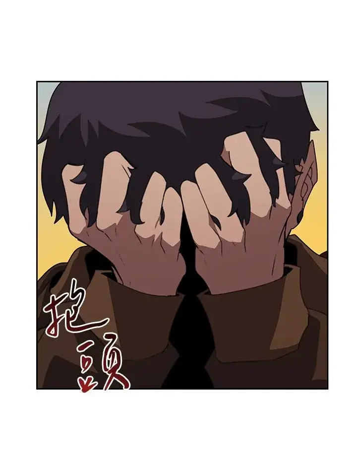 《噬书魔法师》第33话图87