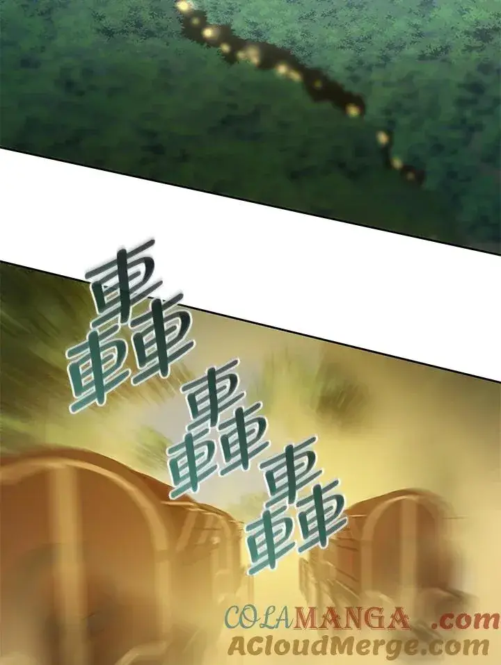 《噬书魔法师》第33话图89