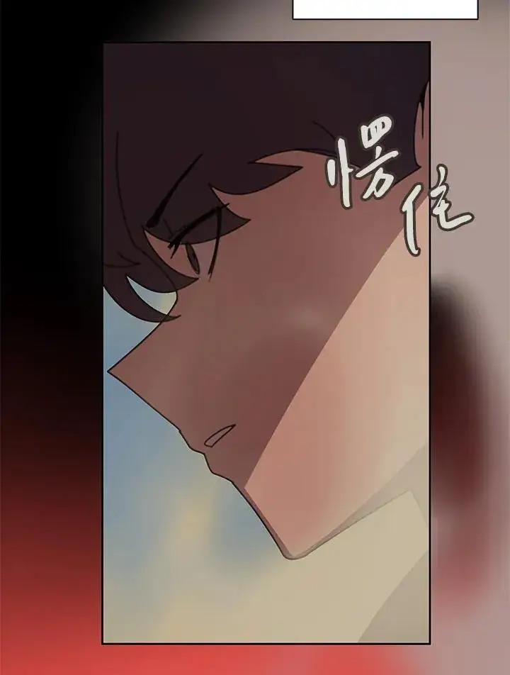 《噬书魔法师》第34话图2