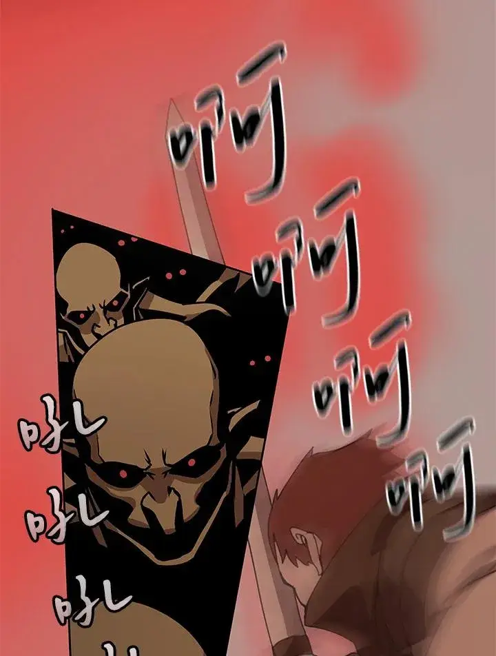《噬书魔法师》第34话图3