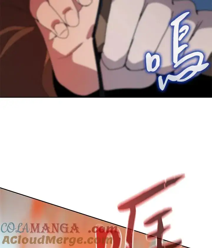 《噬书魔法师》第34话图34
