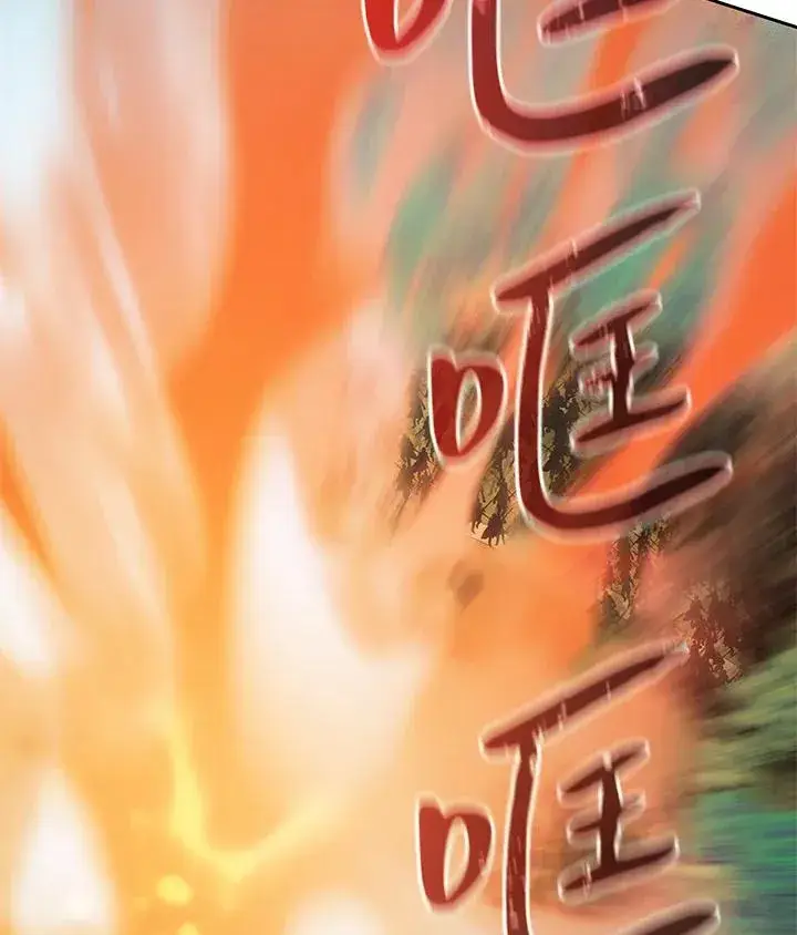 《噬书魔法师》第34话图35